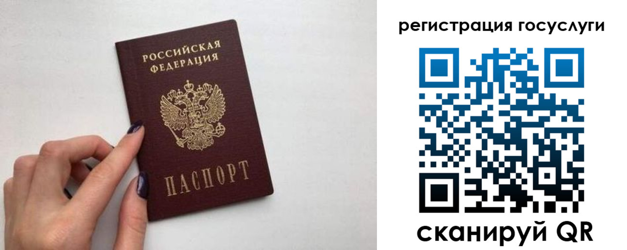 временная регистрация гарантия в Дербенте
