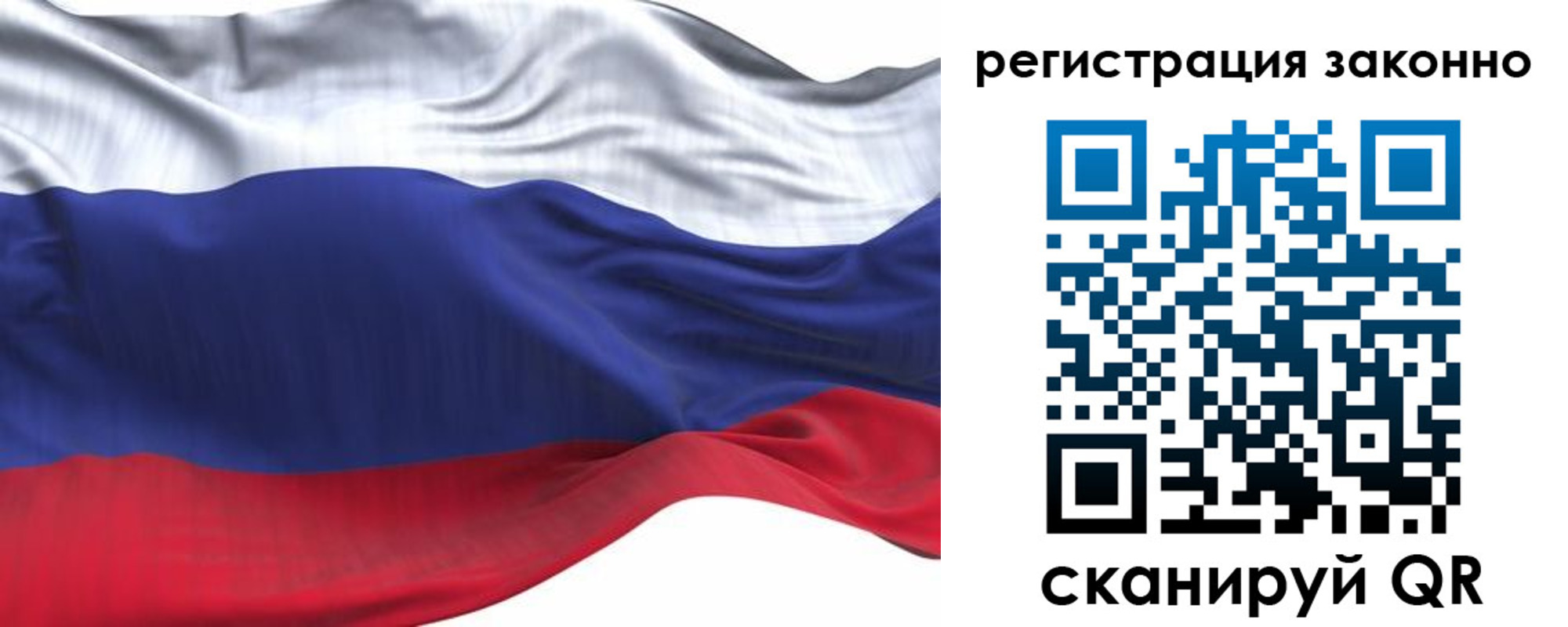 временная регистрация для всех в Дербенте